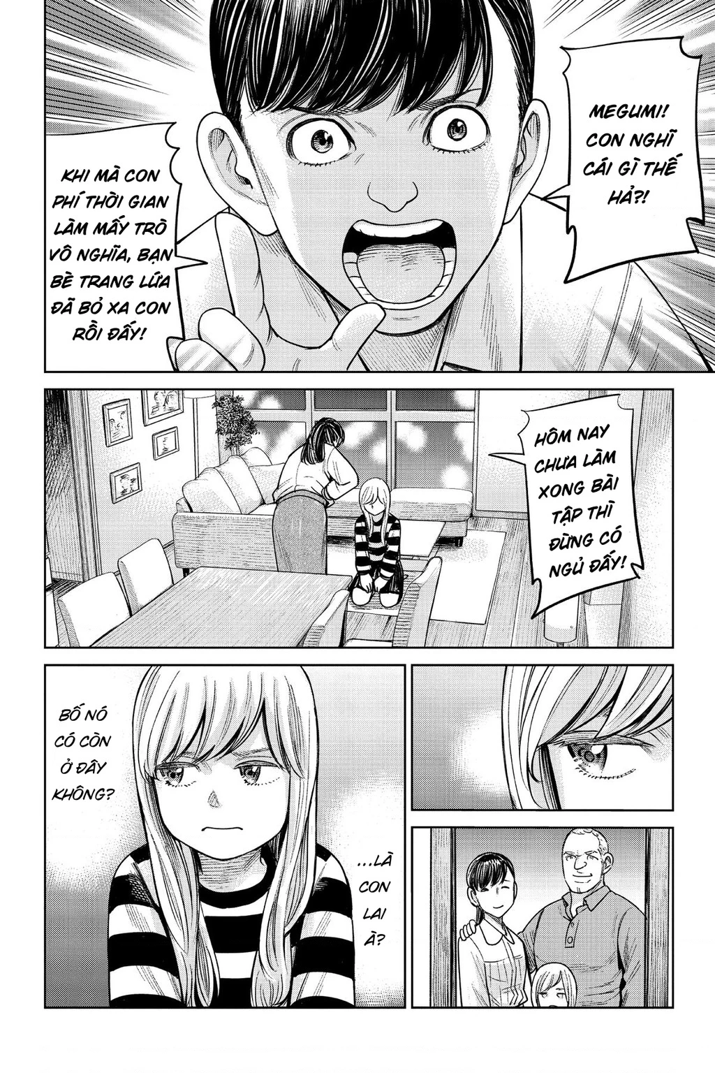 Hoán Đổi: J⇔M Chapter 1 - 23