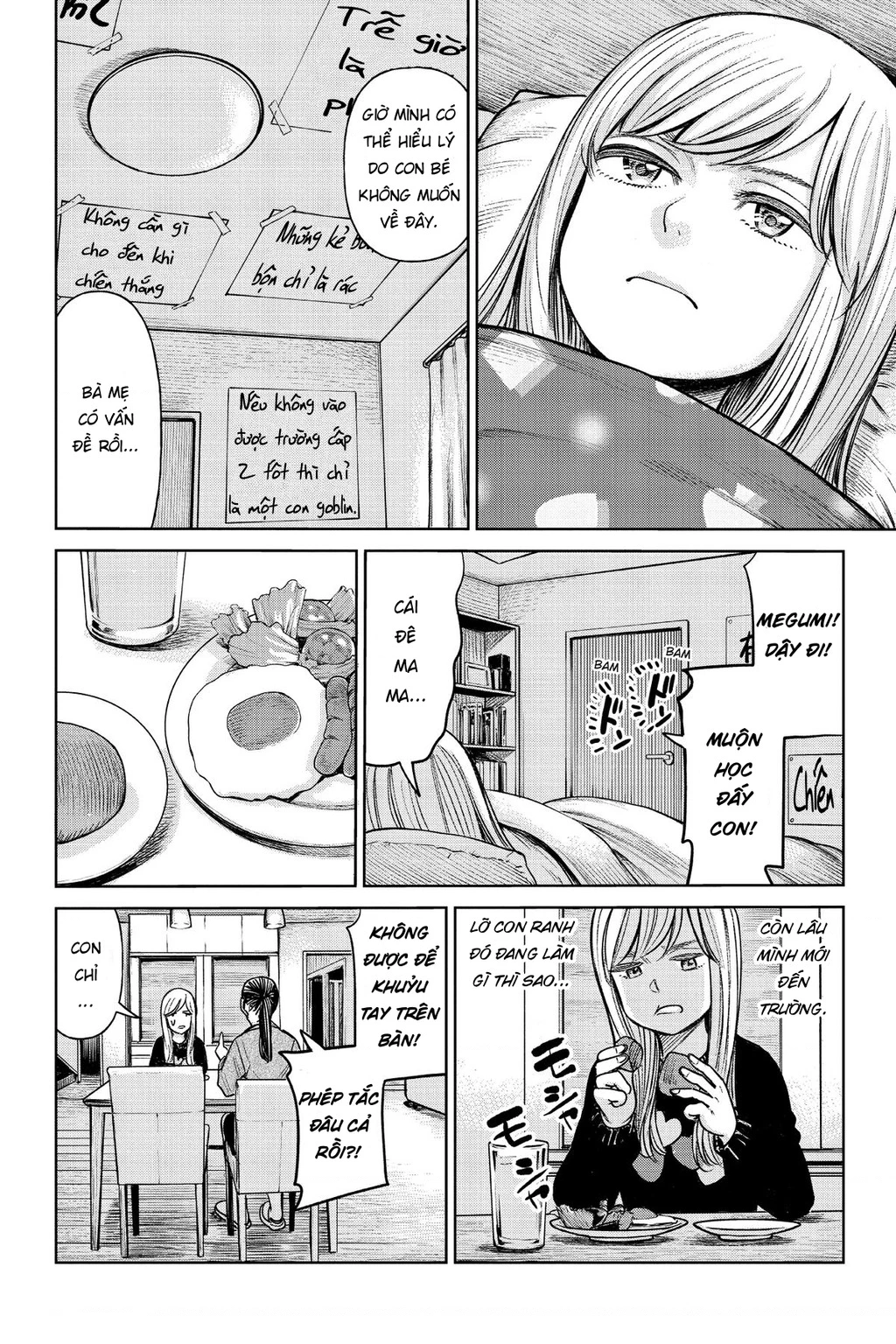 Hoán Đổi: J⇔M Chapter 1 - 25