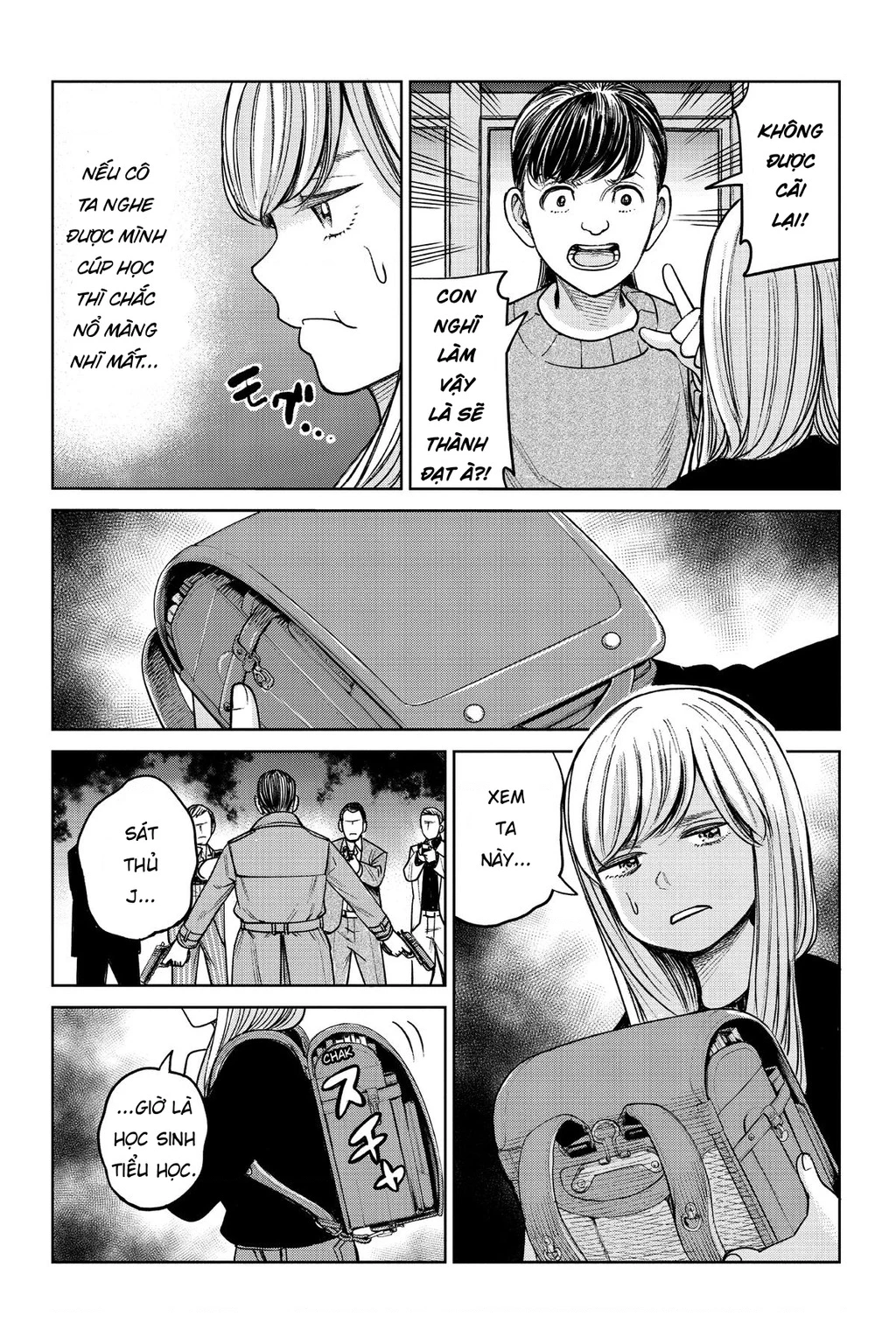 Hoán Đổi: J⇔M Chapter 1 - 26