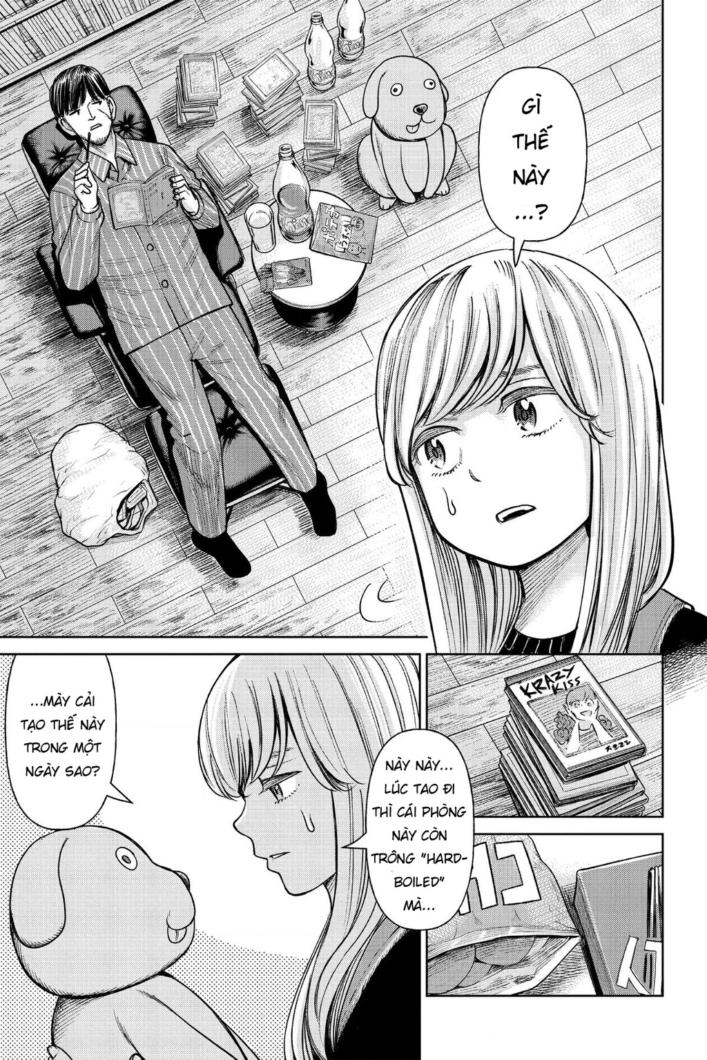 Hoán Đổi: J⇔M Chapter 1 - 32