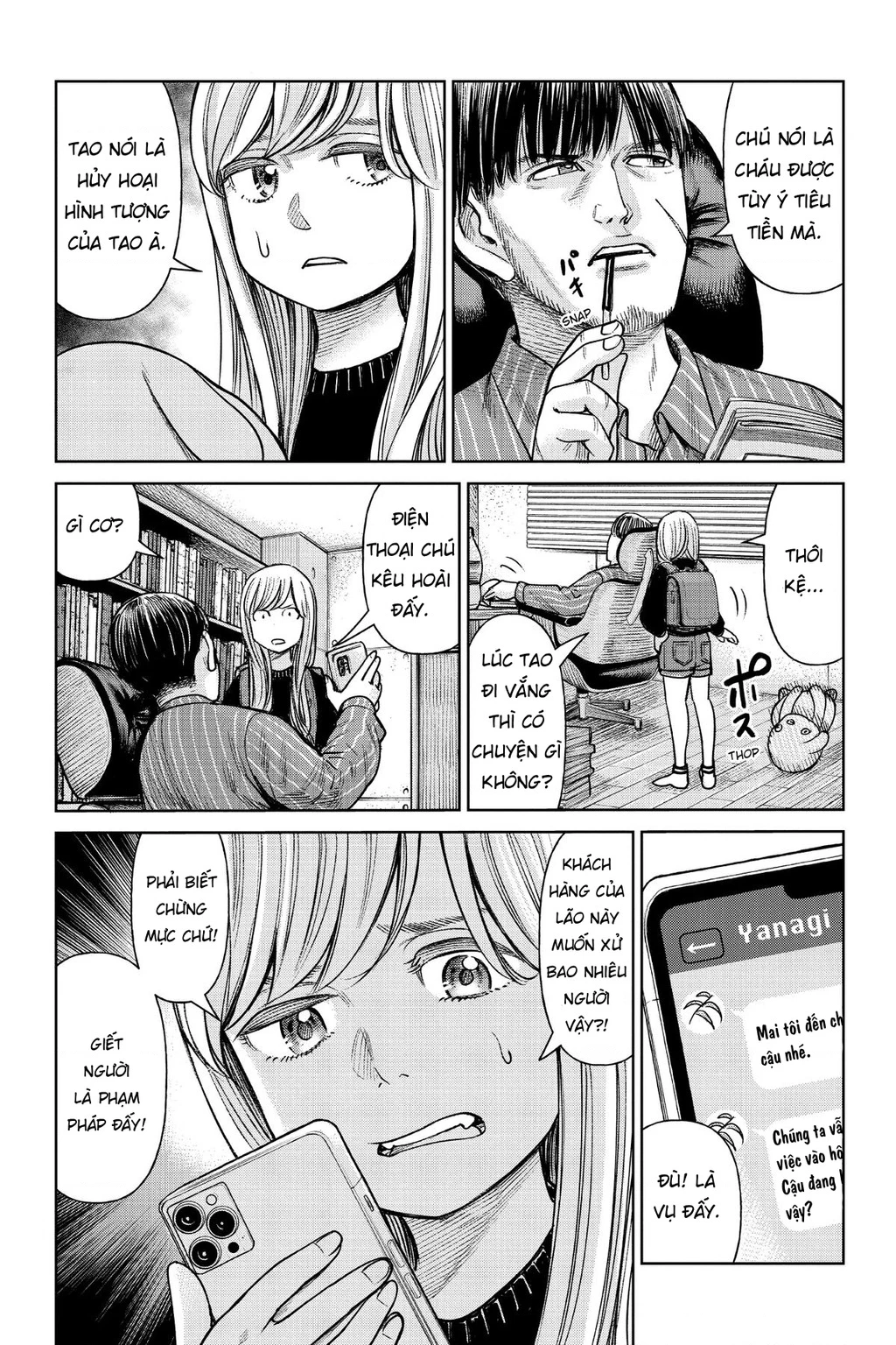 Hoán Đổi: J⇔M Chapter 1 - 33