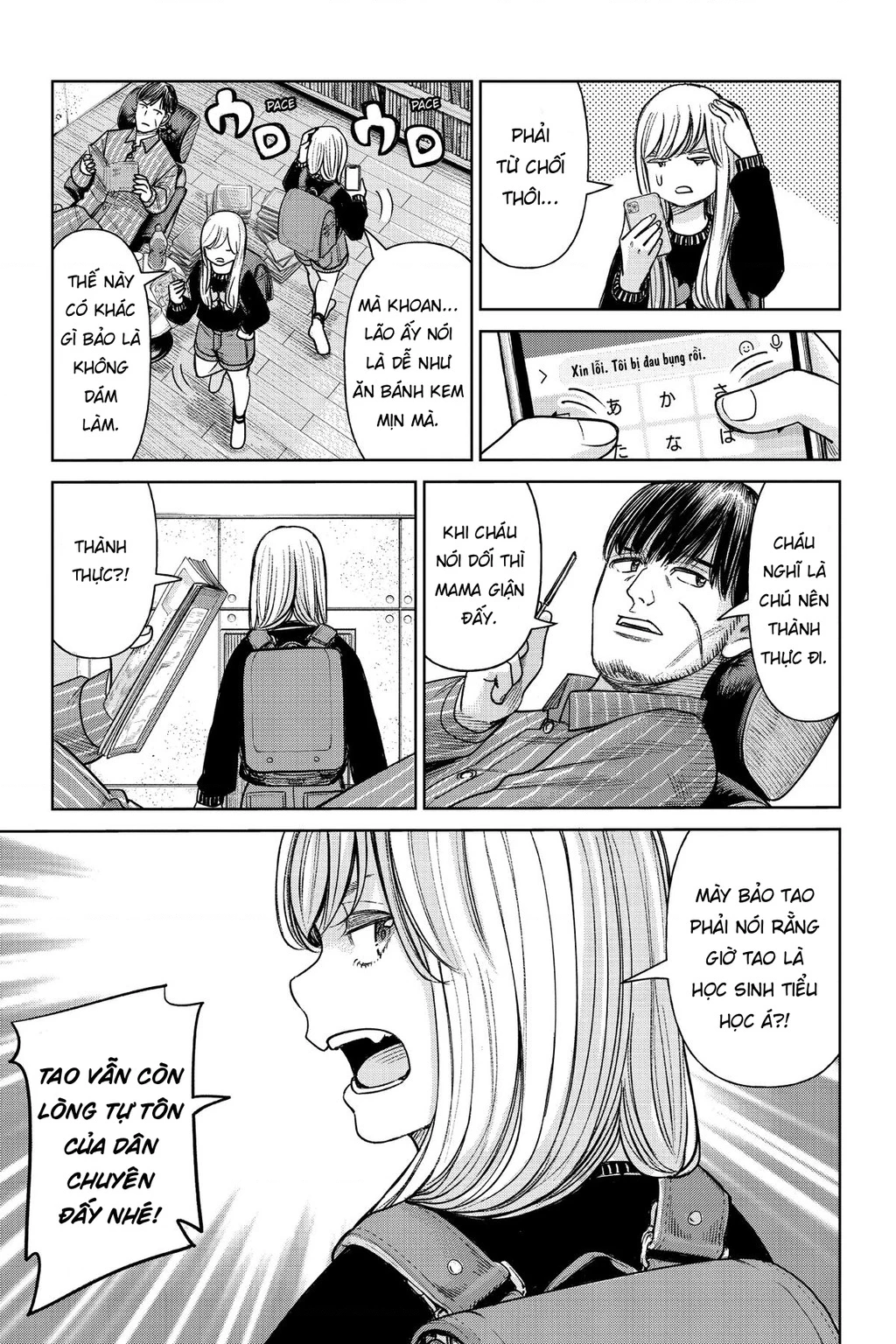 Hoán Đổi: J⇔M Chapter 1 - 34