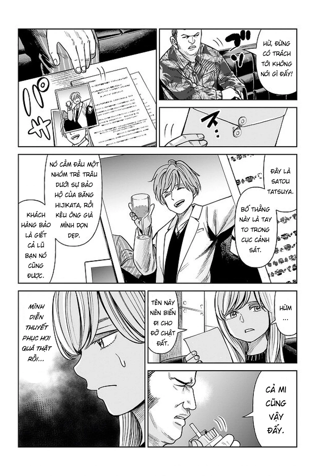 Hoán Đổi: J⇔M Chapter 1 - 44