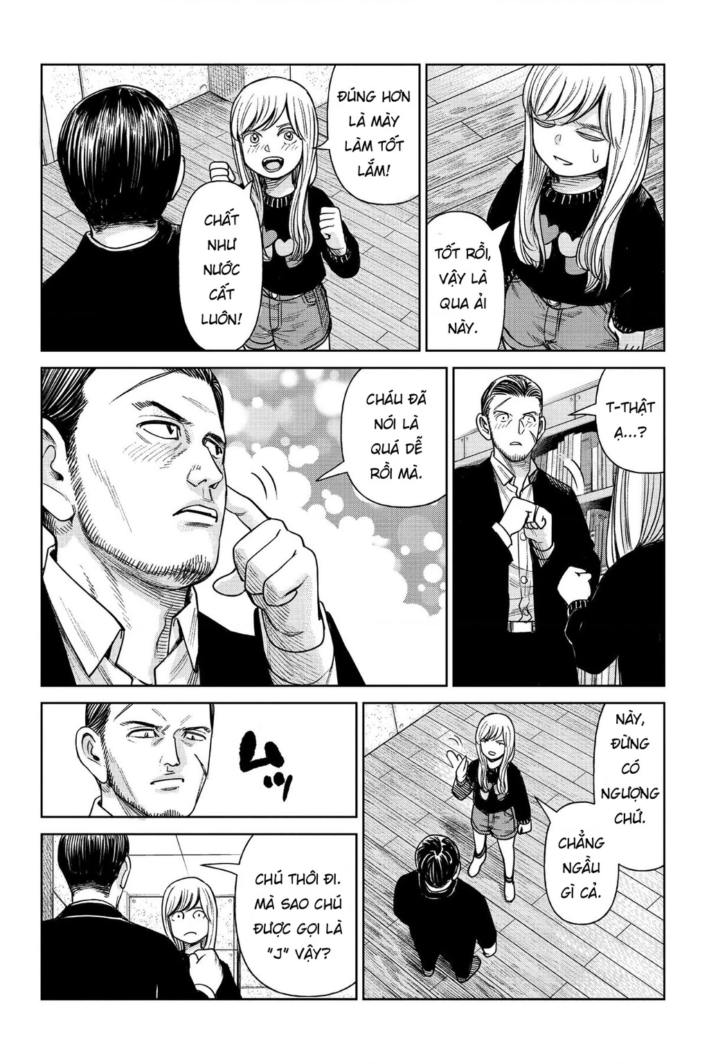 Hoán Đổi: J⇔M Chapter 1 - 46