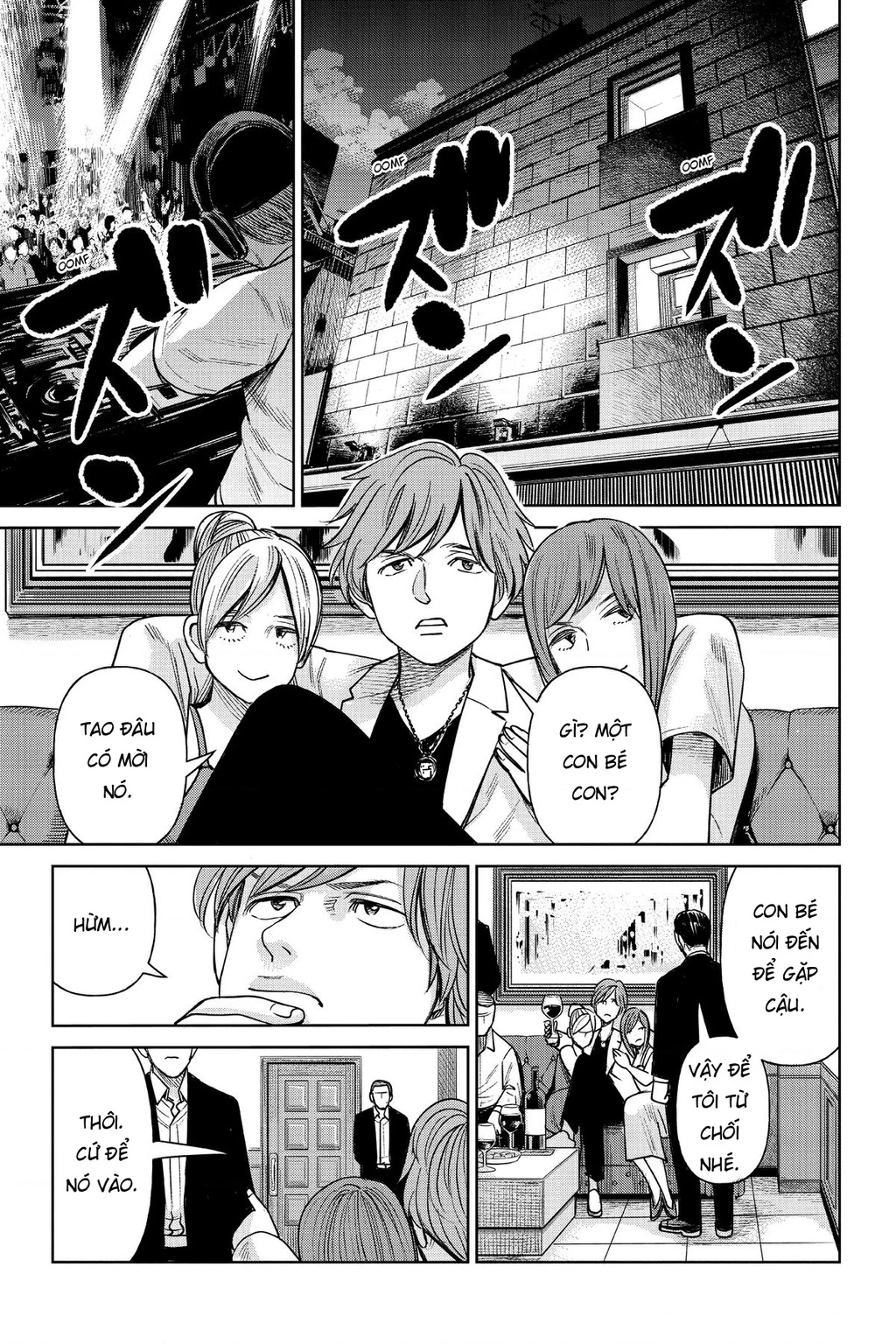 Hoán Đổi: J⇔M Chapter 1 - 52