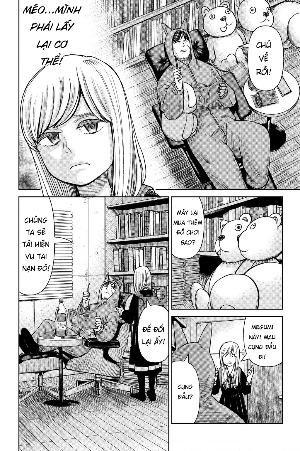 Hoán Đổi: J⇔M Chapter 1 - 60