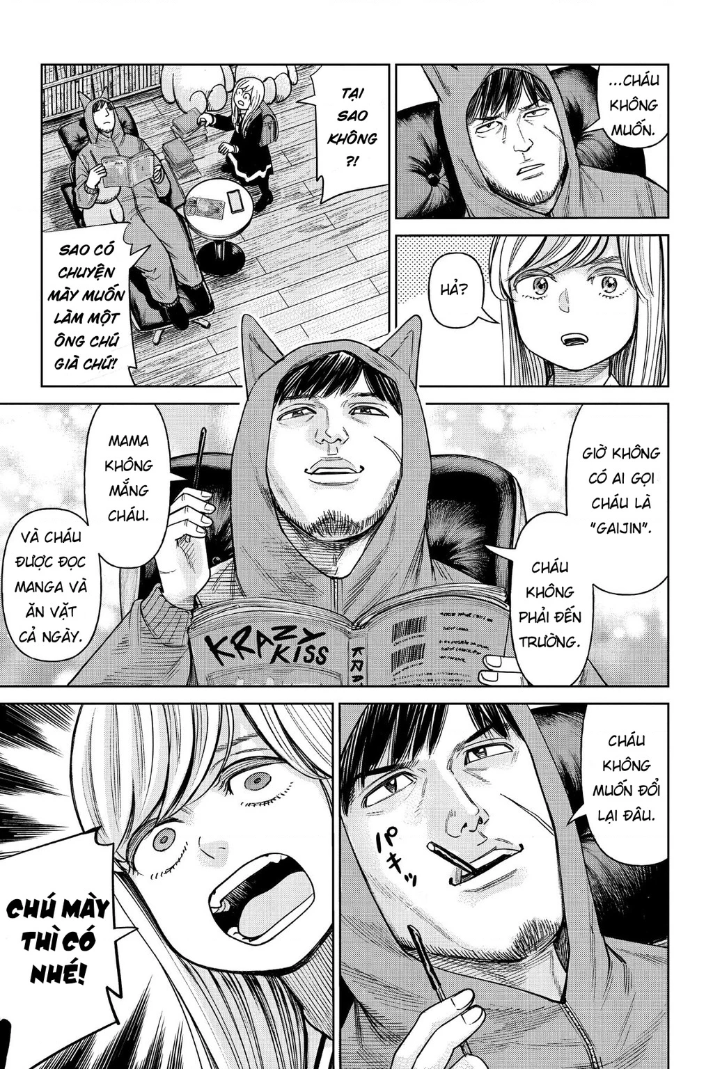 Hoán Đổi: J⇔M Chapter 1 - 61