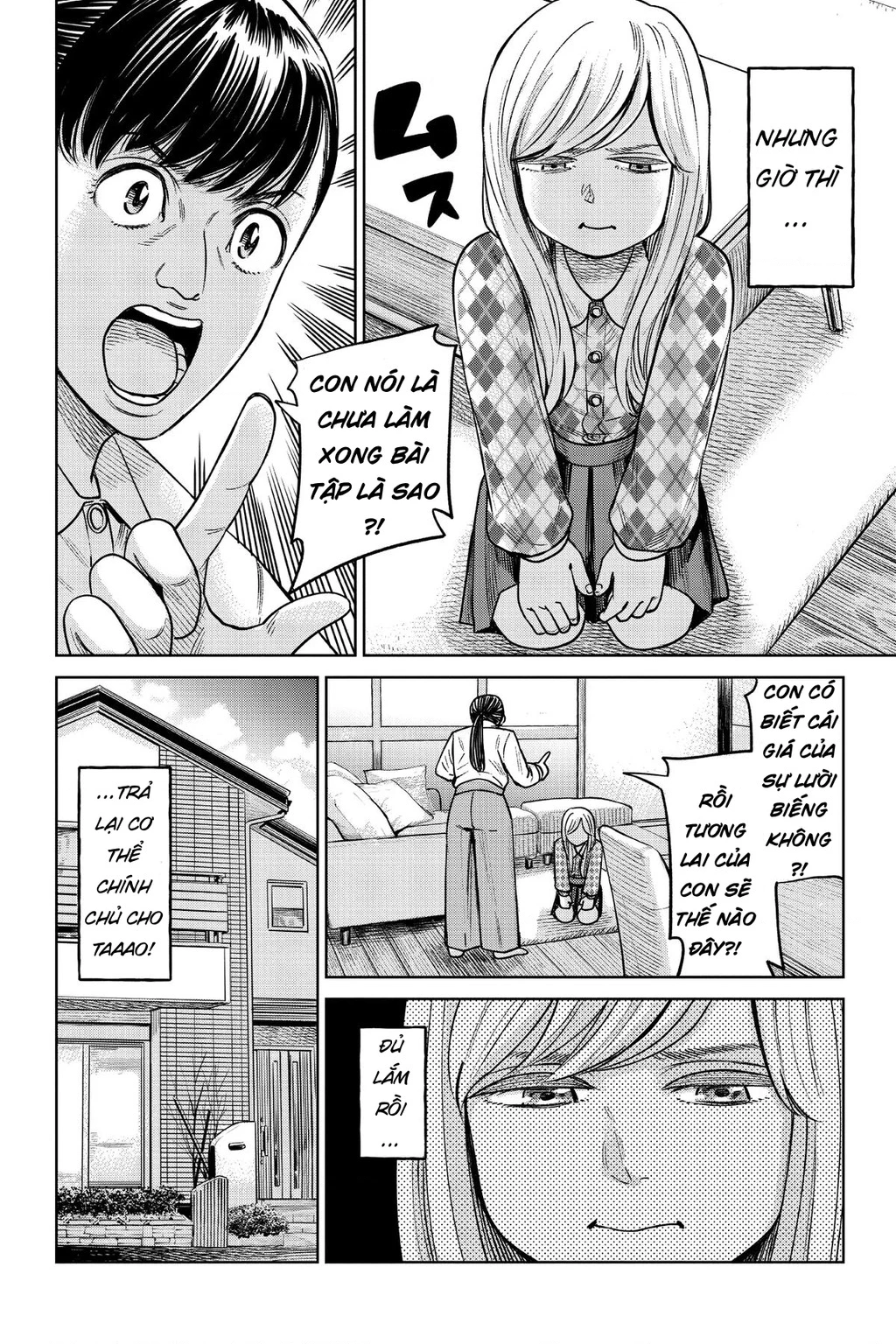 Hoán Đổi: J⇔M Chapter 2 - 2