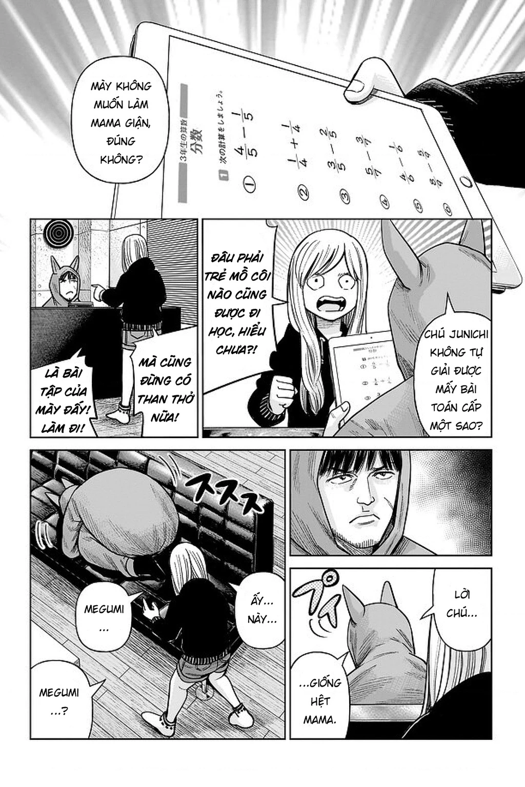 Hoán Đổi: J⇔M Chapter 2 - 7