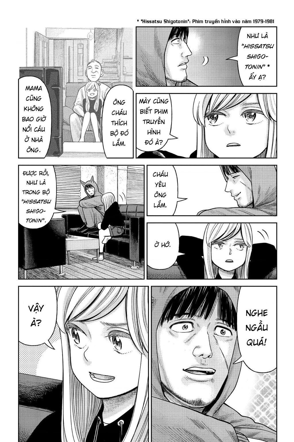 Hoán Đổi: J⇔M Chapter 2 - 12