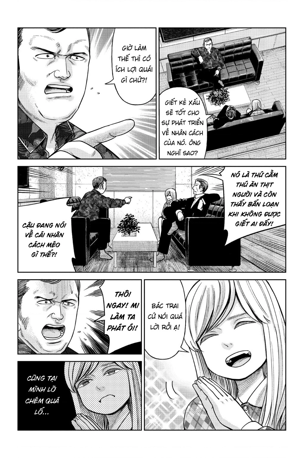 Hoán Đổi: J⇔M Chapter 2 - 15