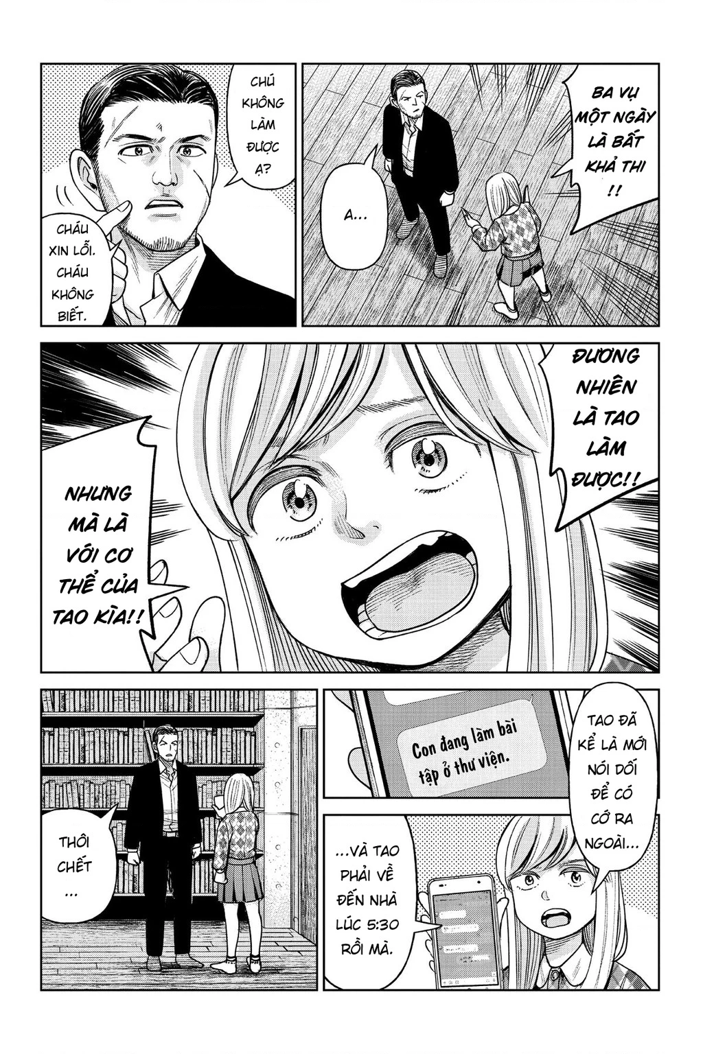 Hoán Đổi: J⇔M Chapter 2 - 21