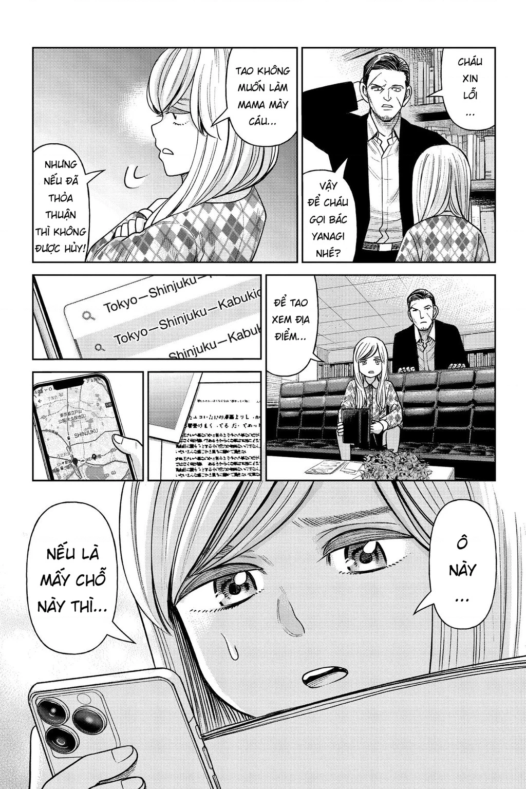 Hoán Đổi: J⇔M Chapter 2 - 22