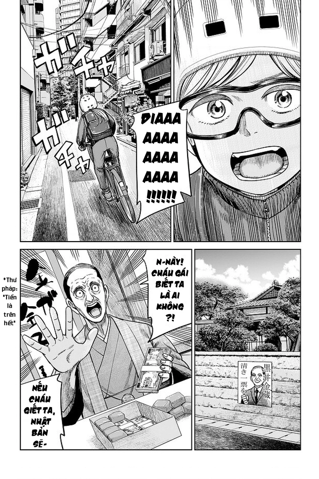 Hoán Đổi: J⇔M Chapter 2 - 24