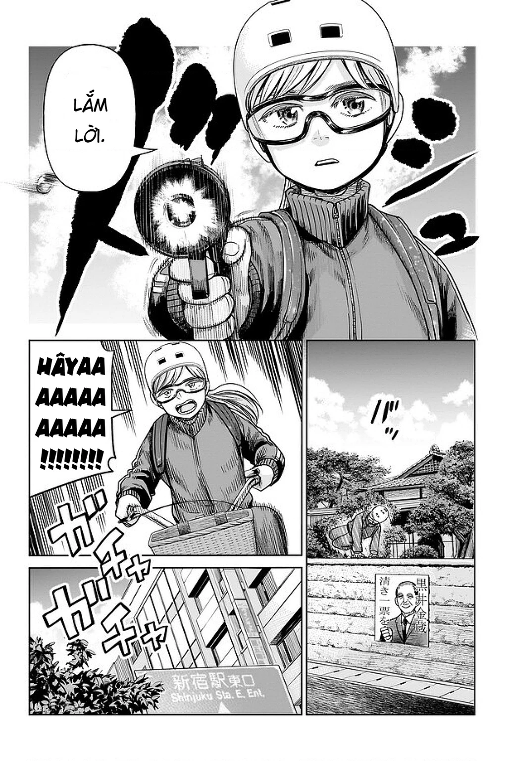 Hoán Đổi: J⇔M Chapter 2 - 25