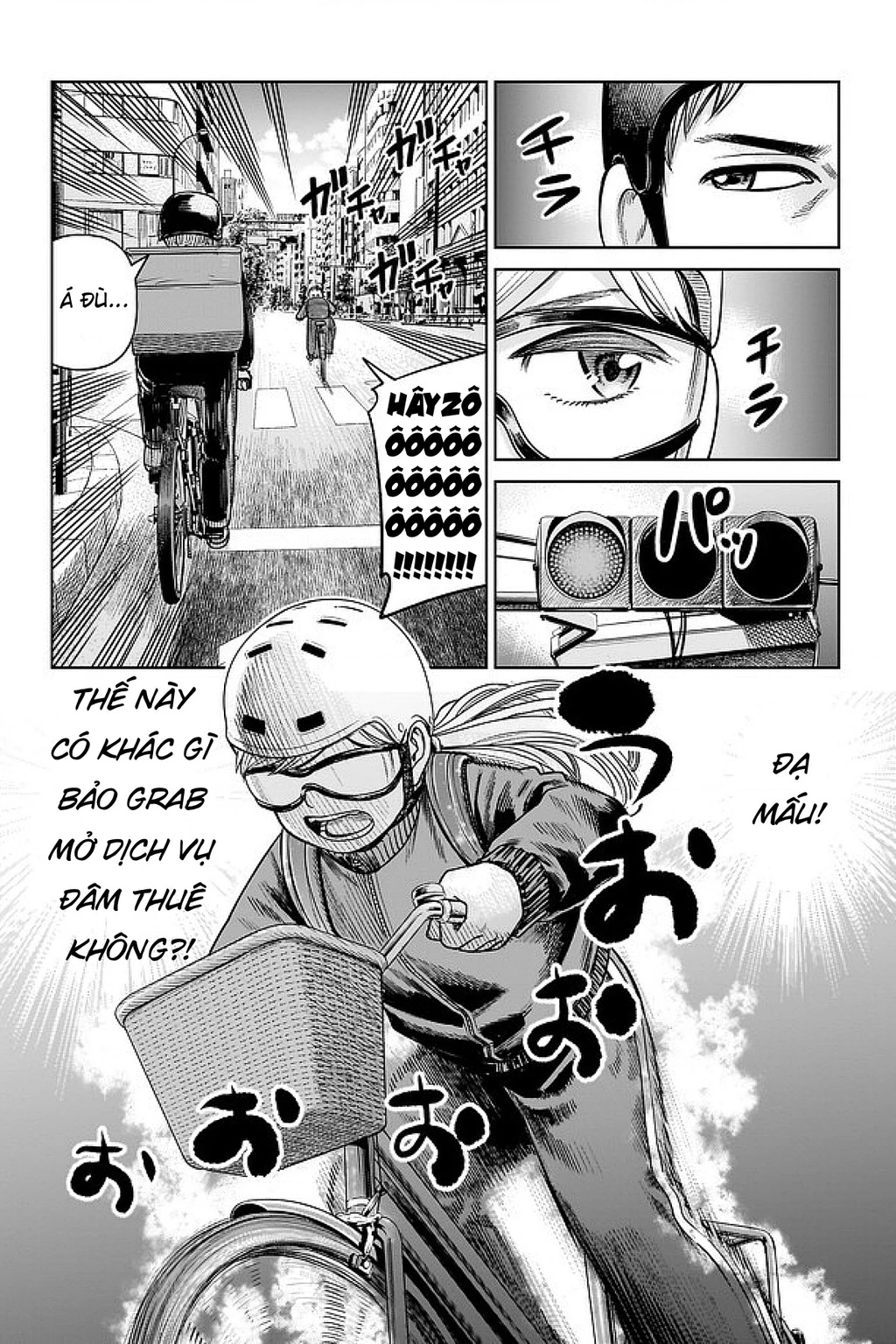 Hoán Đổi: J⇔M Chapter 2 - 27