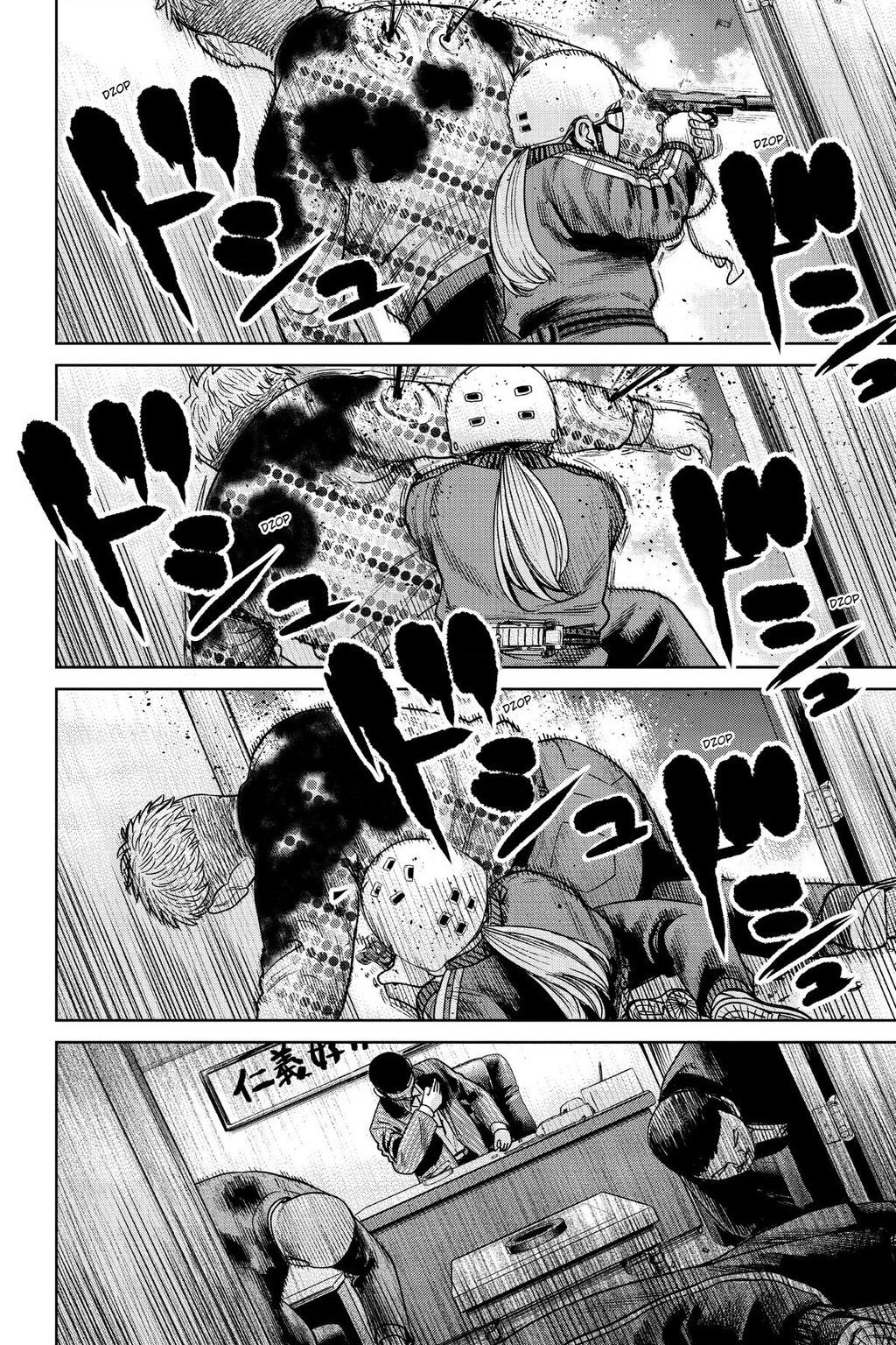 Hoán Đổi: J⇔M Chapter 2 - 39