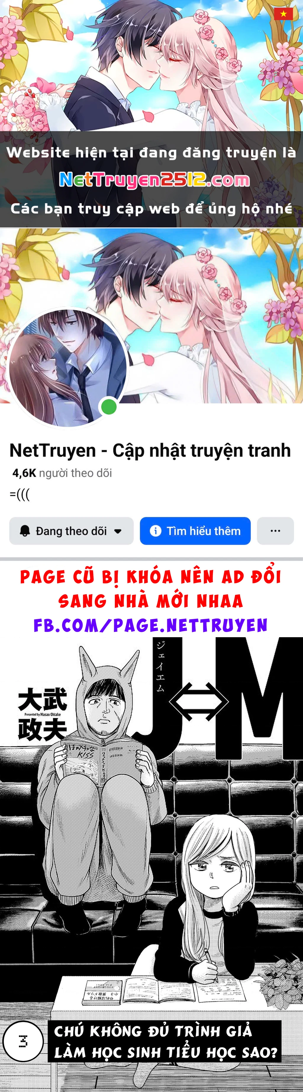 Hoán Đổi: J⇔M Chapter 3 - 1