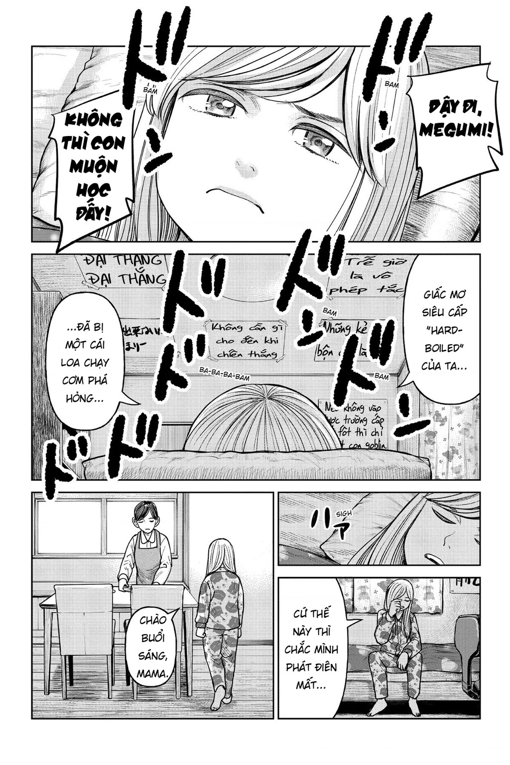 Hoán Đổi: J⇔M Chapter 3 - 4