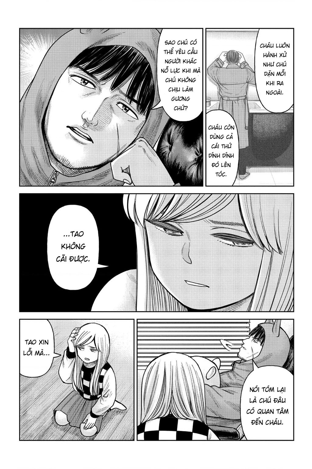 Hoán Đổi: J⇔M Chapter 3 - 20