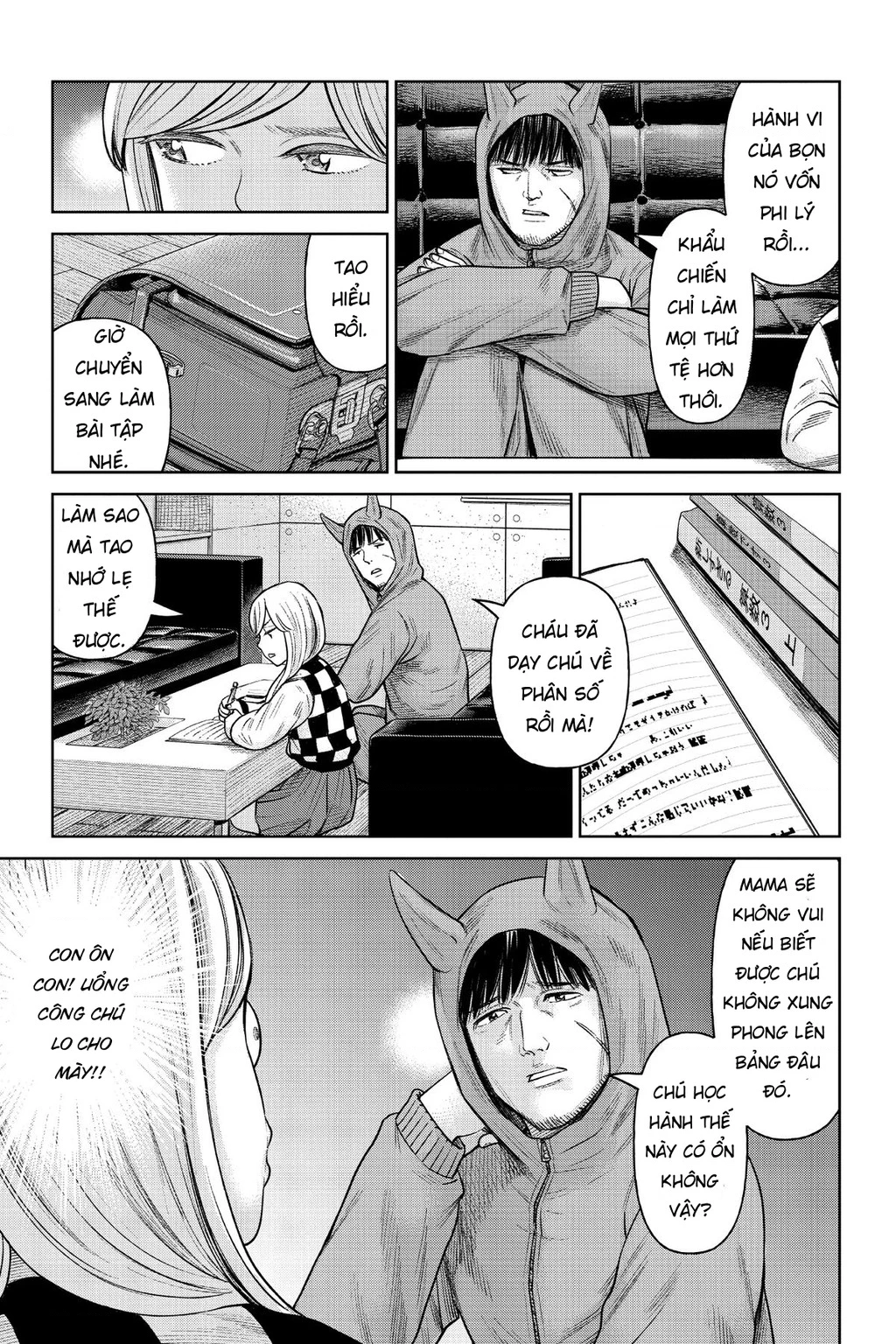 Hoán Đổi: J⇔M Chapter 3 - 23