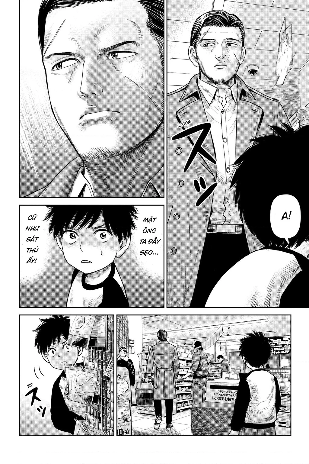 Hoán Đổi: J⇔M Chapter 3 - 26