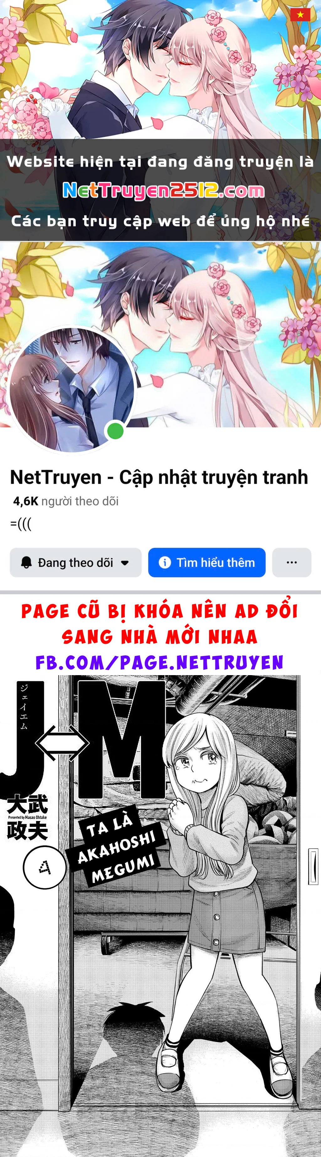 Hoán Đổi: J⇔M Chapter 4 - 1