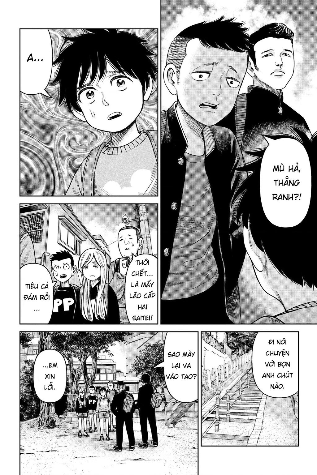 Hoán Đổi: J⇔M Chapter 4 - 12