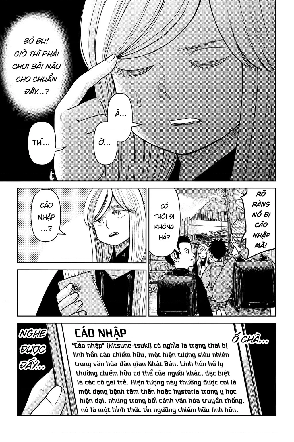 Hoán Đổi: J⇔M Chapter 4 - 23