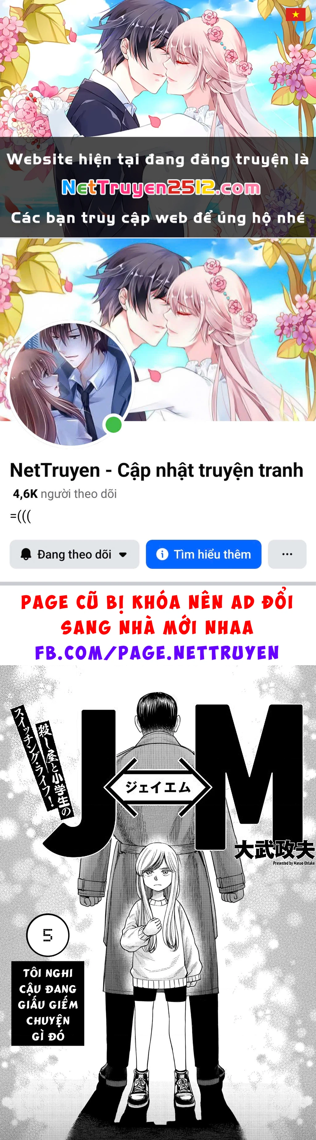 Hoán Đổi: J⇔M Chapter 5 - 1