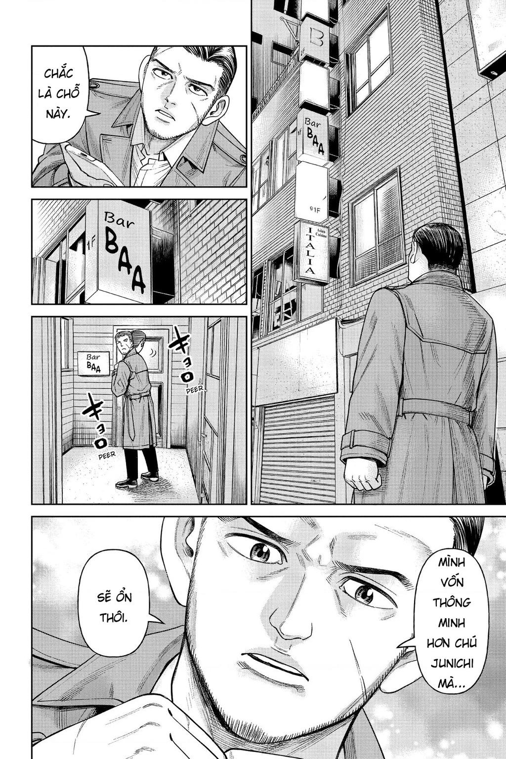 Hoán Đổi: J⇔M Chapter 5 - 4