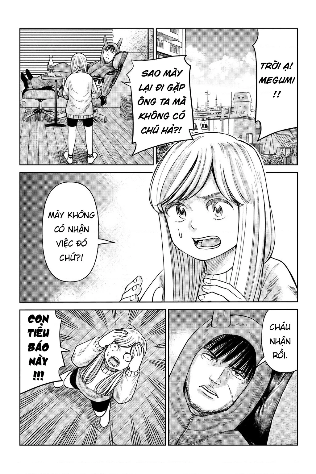 Hoán Đổi: J⇔M Chapter 5 - 16