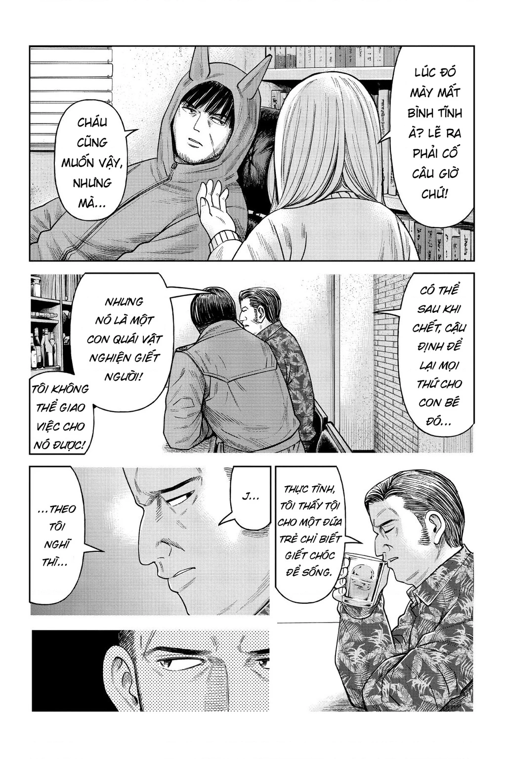 Hoán Đổi: J⇔M Chapter 5 - 17