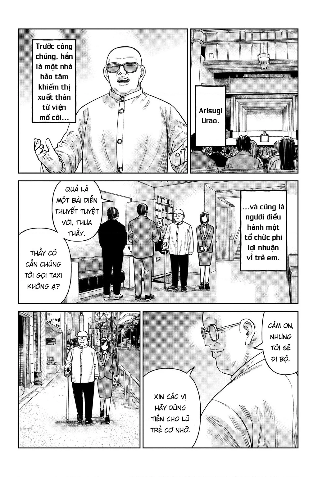 Hoán Đổi: J⇔M Chapter 5 - 19