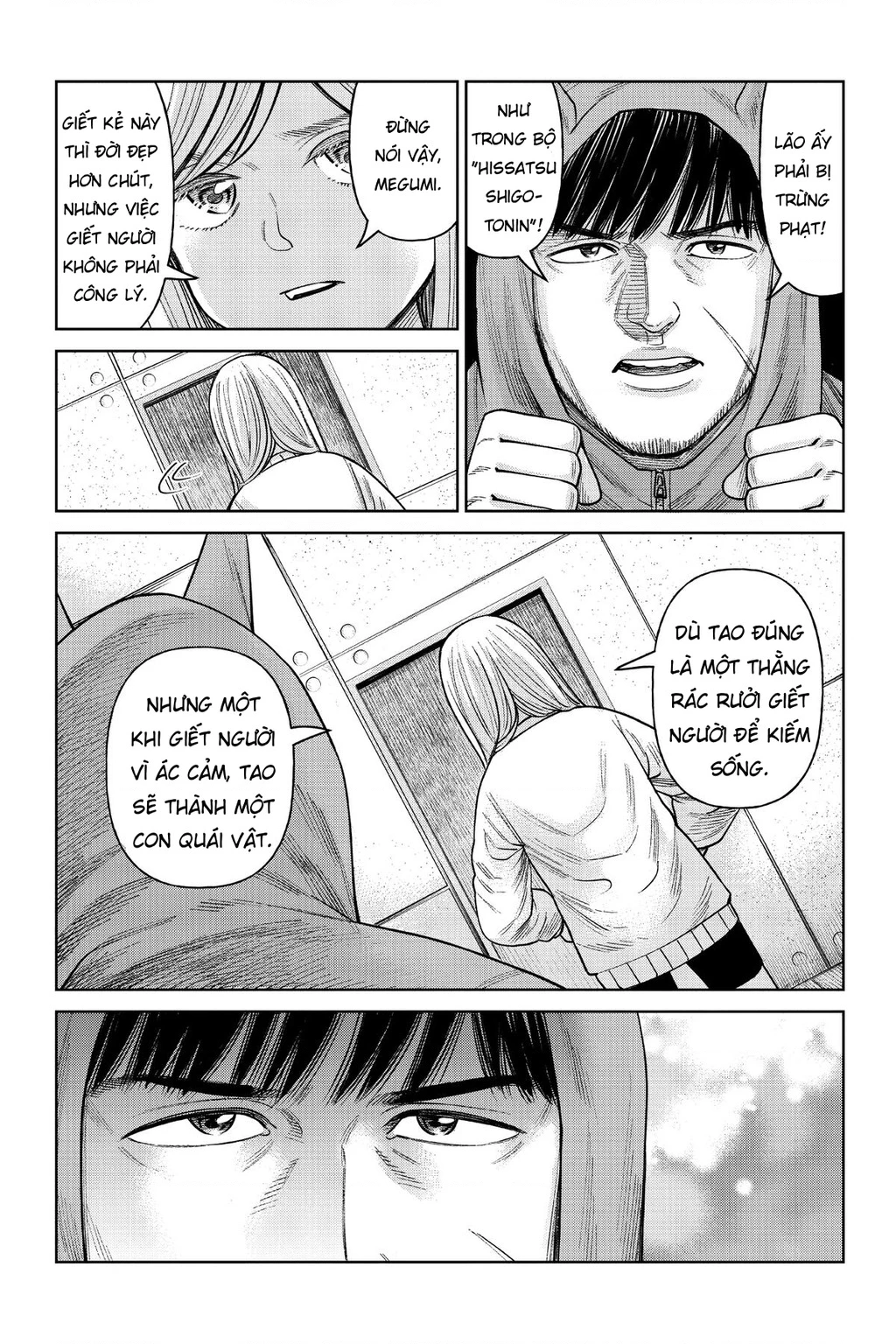 Hoán Đổi: J⇔M Chapter 5 - 22