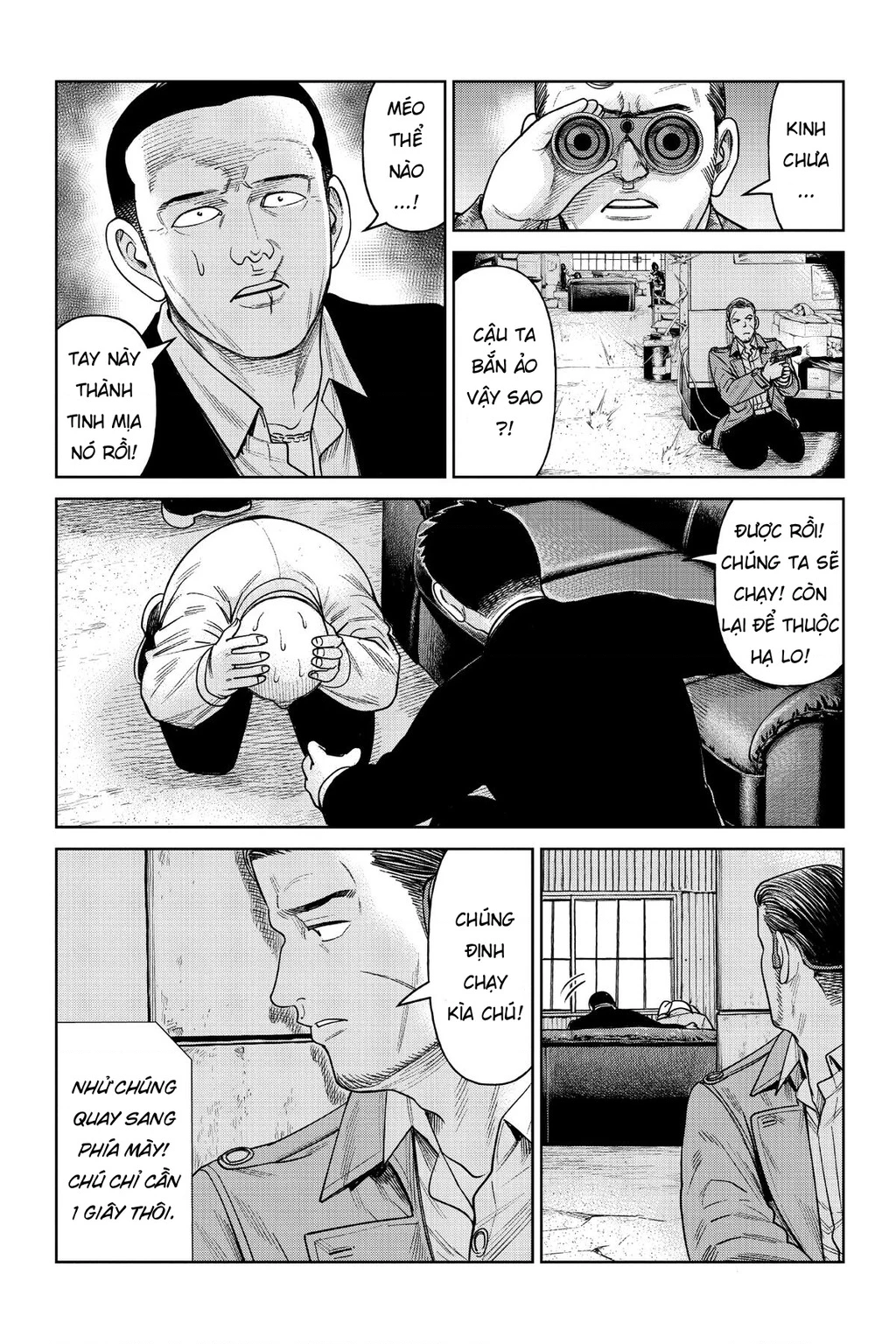 Hoán Đổi: J⇔M Chapter 6 - 24