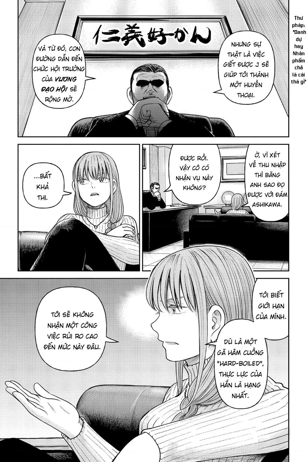 Hoán Đổi: J⇔M Chapter 7 - 6