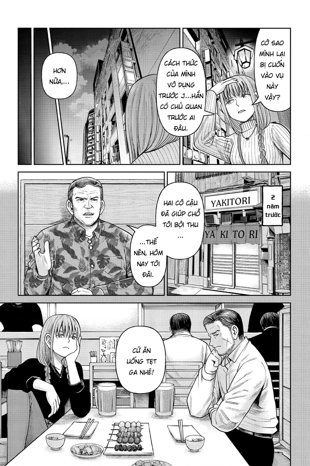 Hoán Đổi: J⇔M Chapter 7 - 8