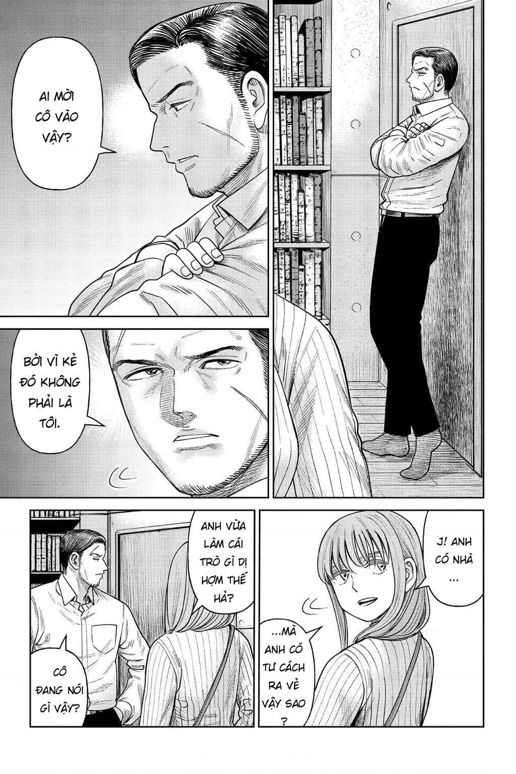 Hoán Đổi: J⇔M Chapter 7 - 20