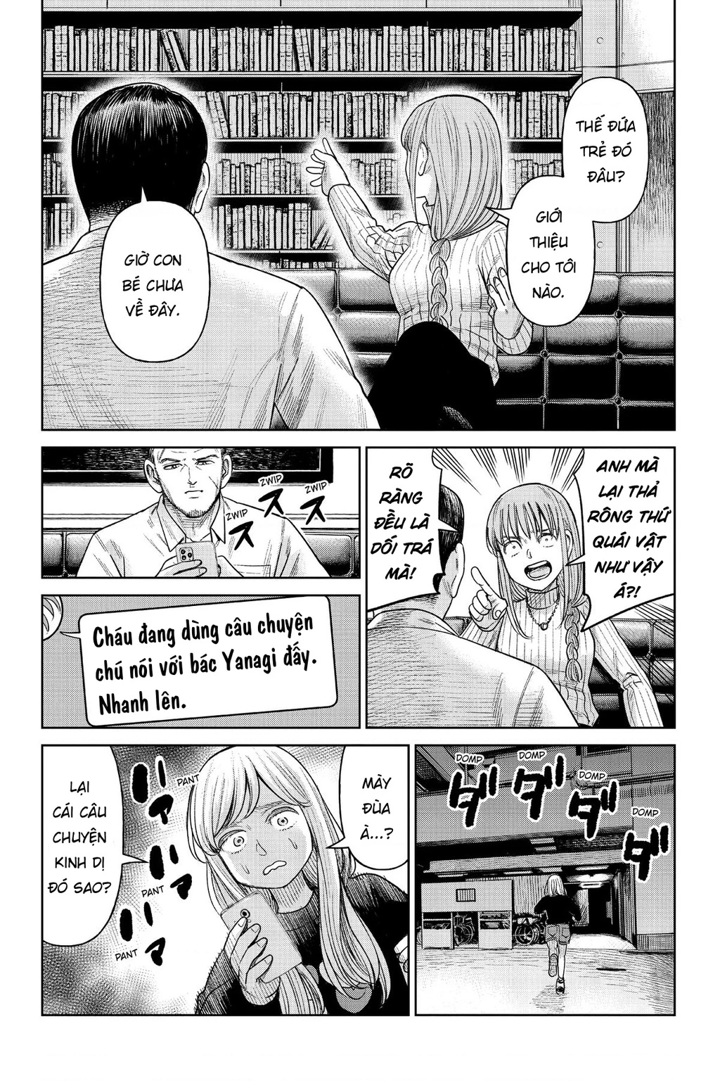 Hoán Đổi: J⇔M Chapter 7 - 26