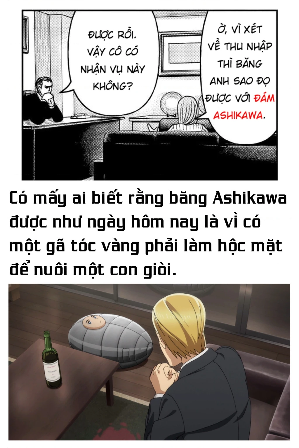 Hoán Đổi: J⇔M Chapter 7 - 40