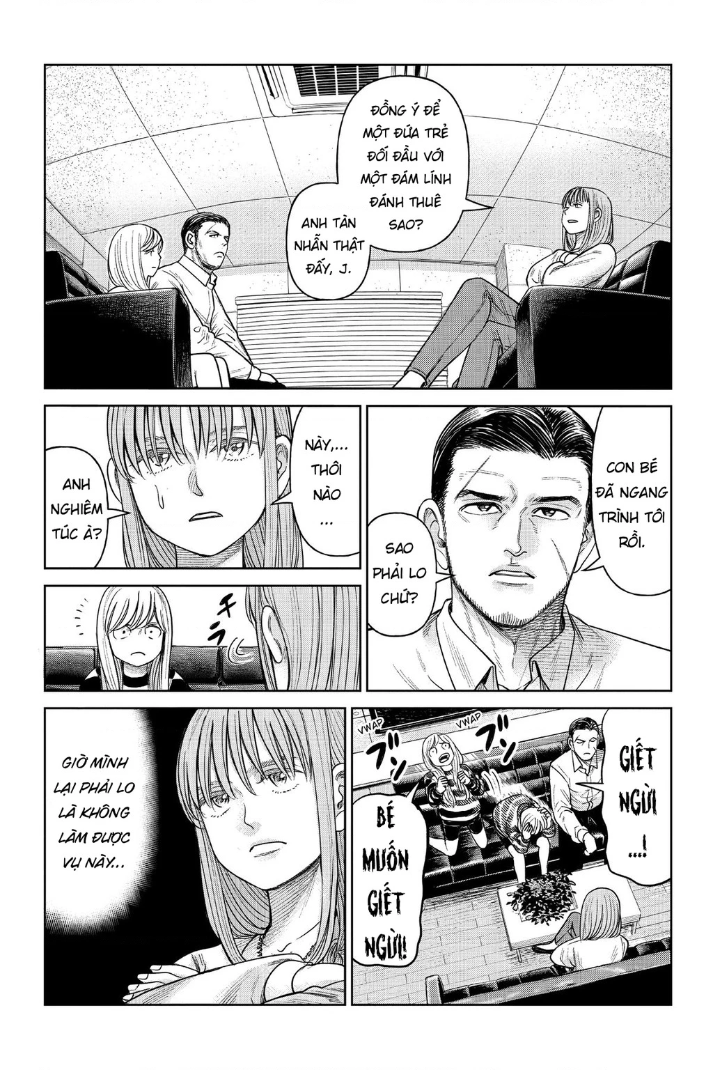 Hoán Đổi: J⇔M Chapter 8 - 8