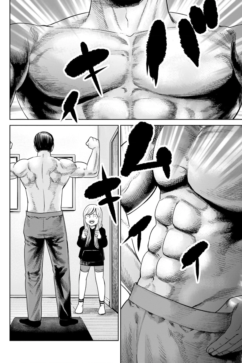 Hoán Đổi: J⇔M Chapter 8 - 42