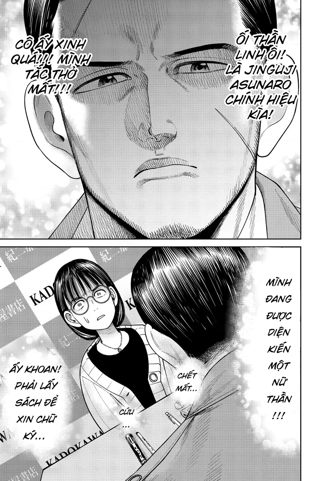 Hoán Đổi: J⇔M Chapter 10 - 23