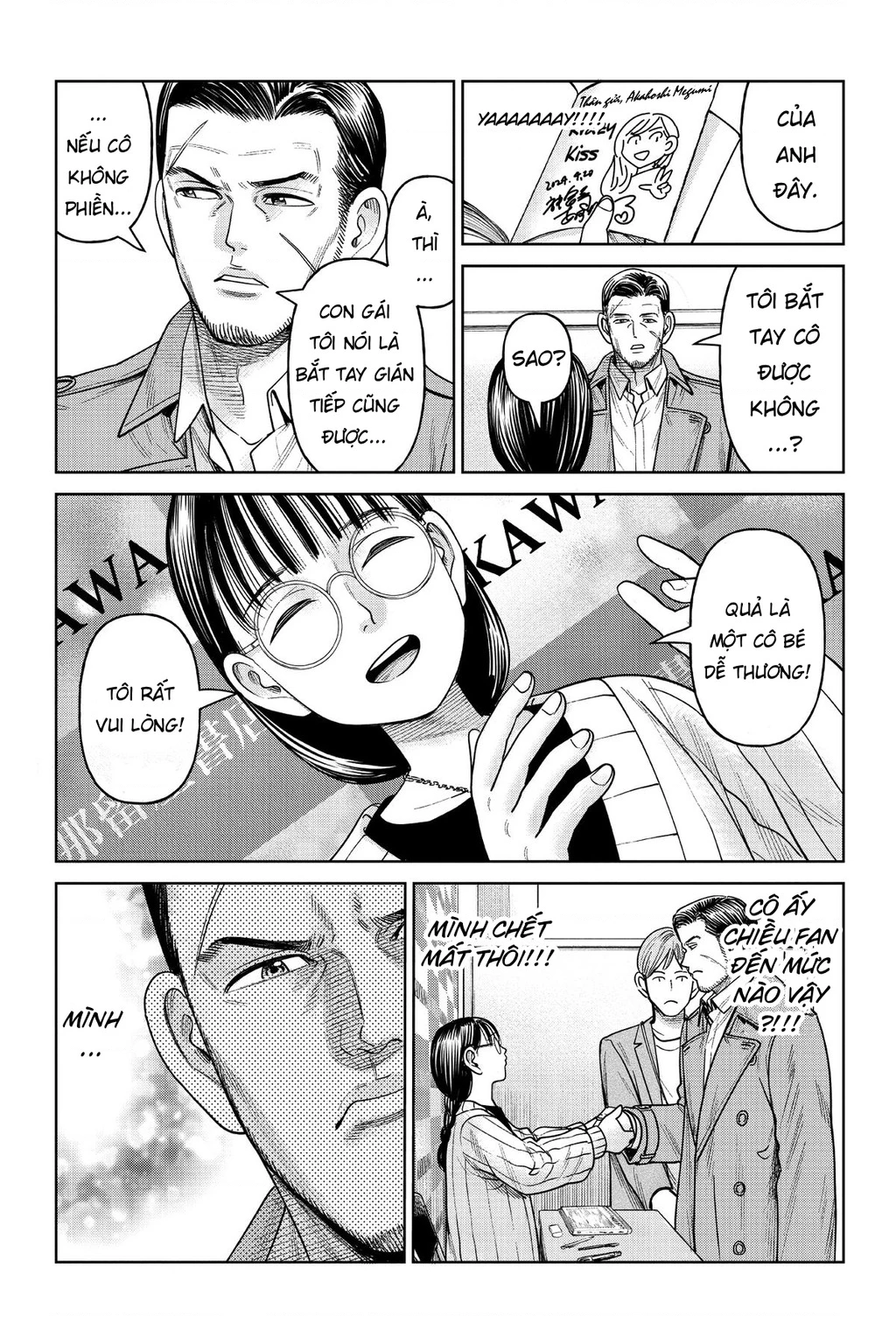 Hoán Đổi: J⇔M Chapter 10 - 28