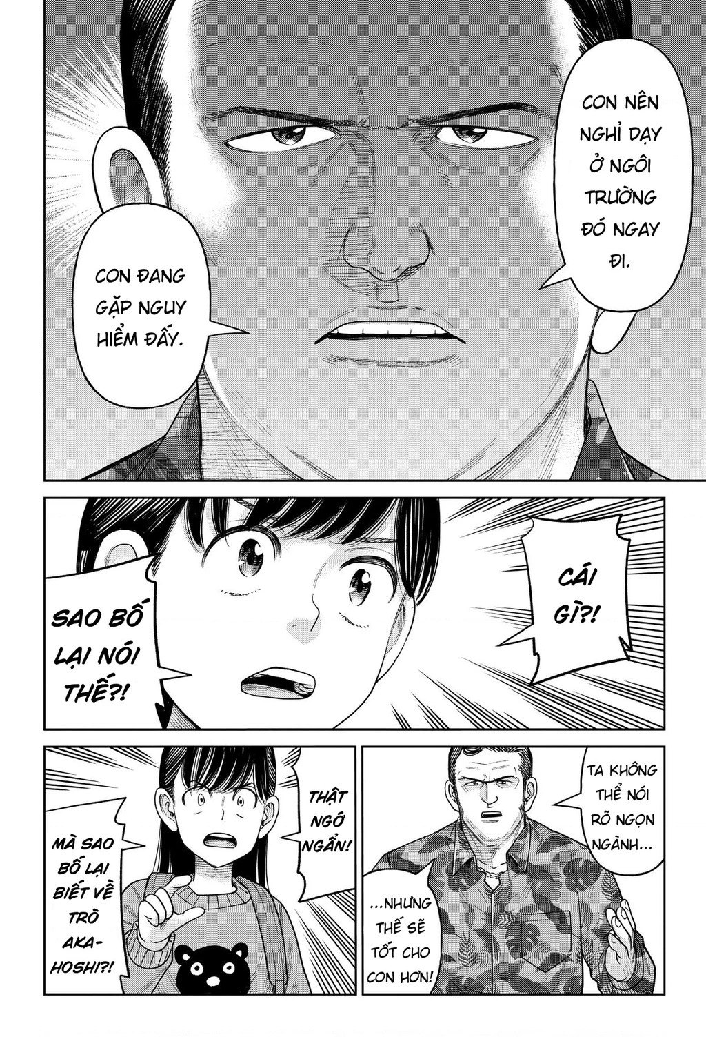 Hoán Đổi: J⇔M Chapter 11 - 4