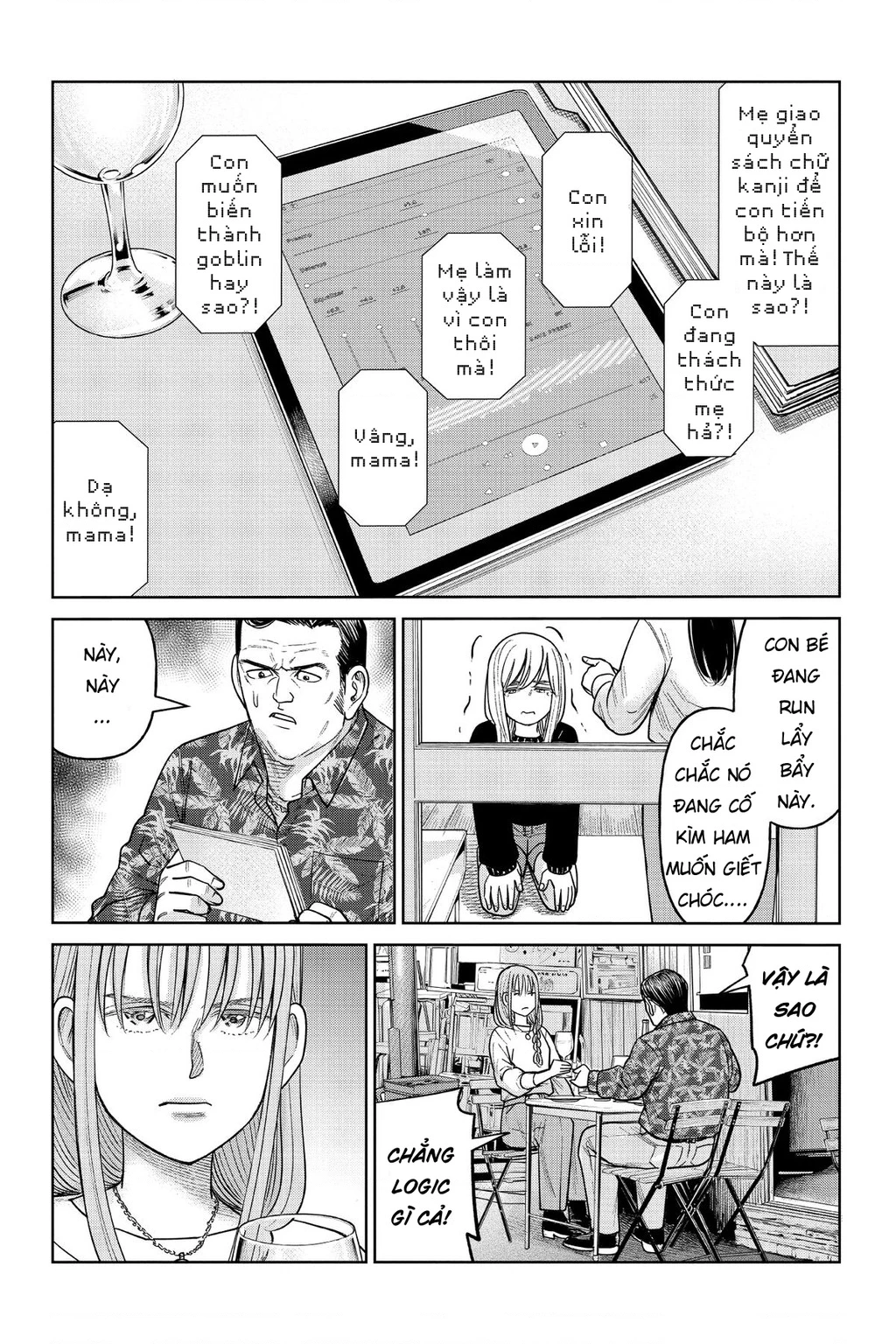 Hoán Đổi: J⇔M Chapter 11 - 15