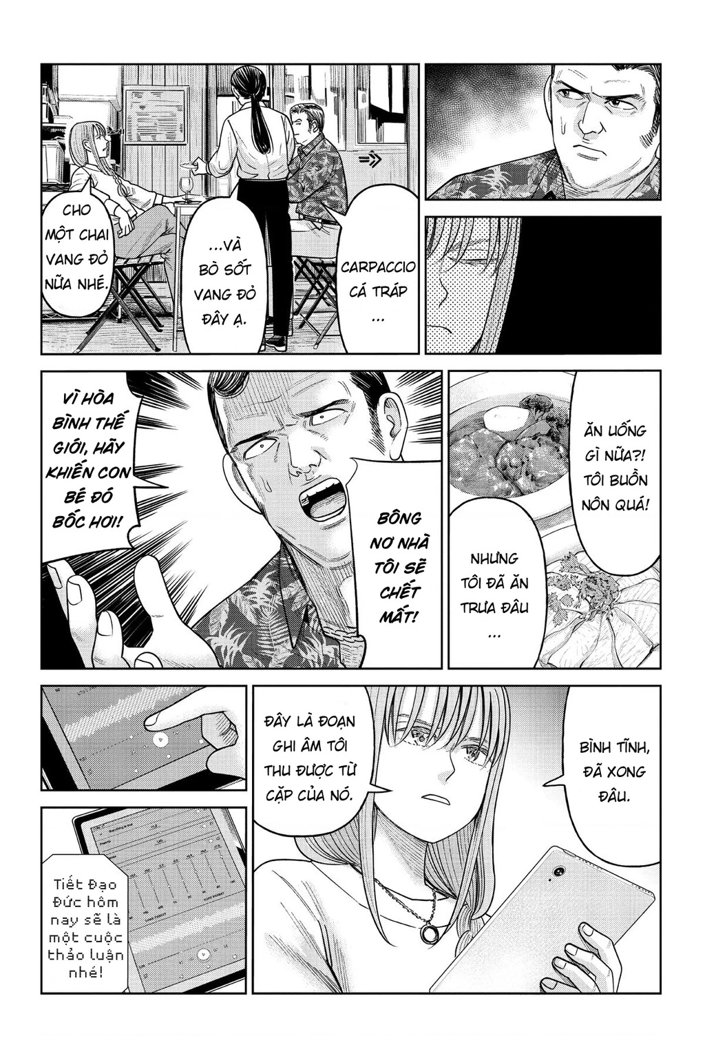 Hoán Đổi: J⇔M Chapter 11 - 19