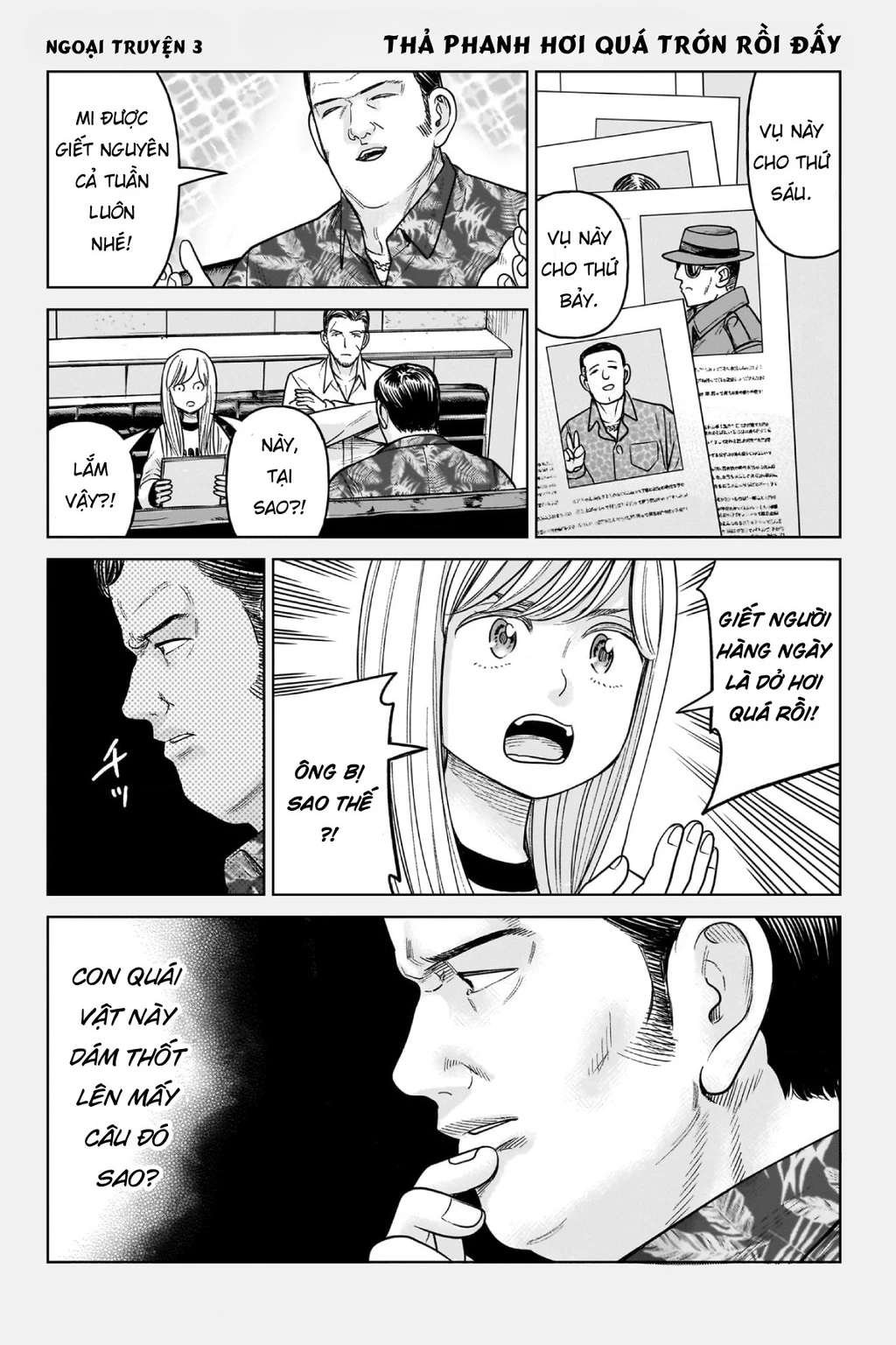 Hoán Đổi: J⇔M Chapter 11 - 37