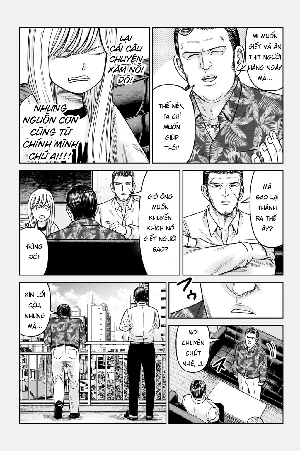 Hoán Đổi: J⇔M Chapter 11 - 38